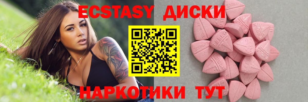 OMG ссылки  Вход с VPN  Ухта  хочу наркоту  ЭКСТАЗИ XTC  Экстази 250 мг  ЭКСТАЗИ 