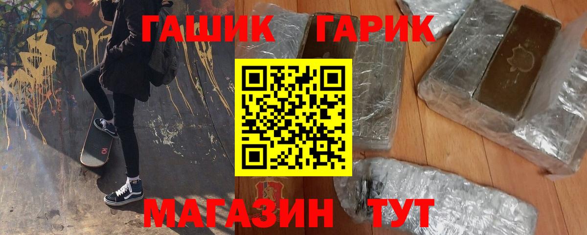 Гашиш хэш Ухта
