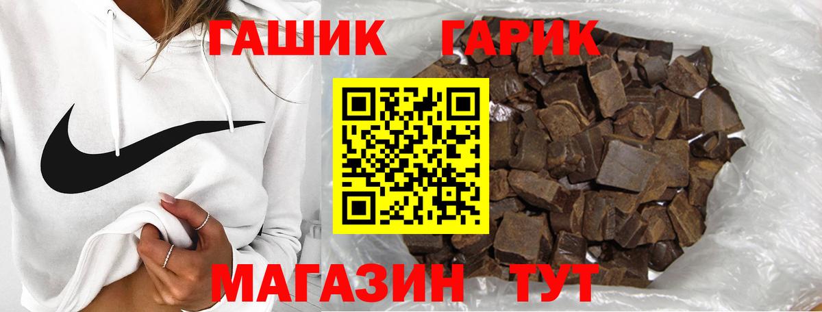 Ухта  цены   Вход с VPN  ГАШИШ ice o lator  ГАШИШ hashish  ГАШ 