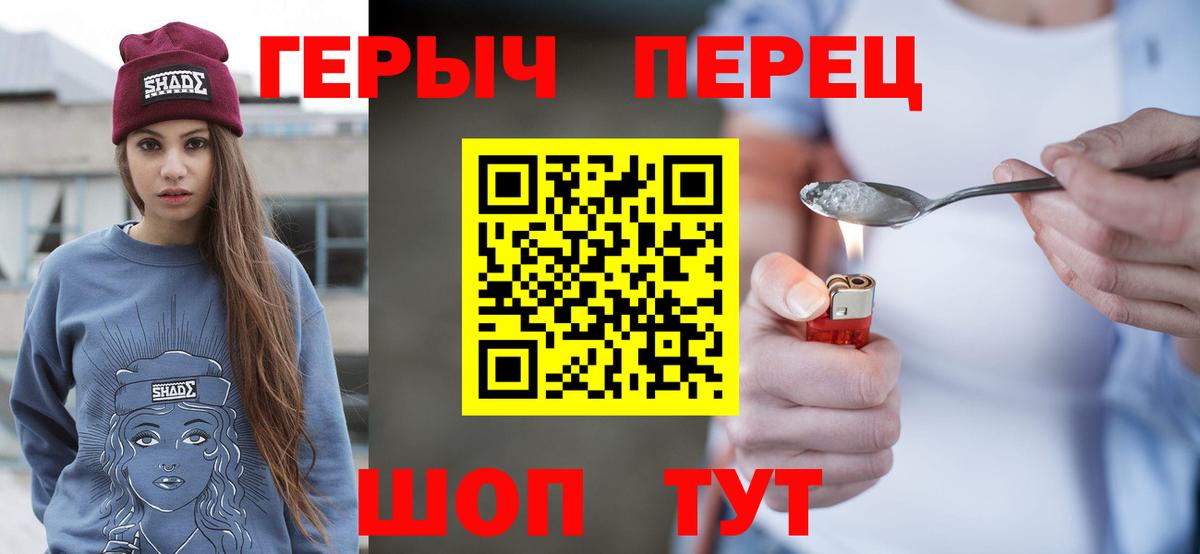 Ухта  Героин белый  Героин  Вход с VPN 