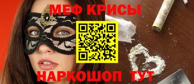 кокаин перу Мариинск
