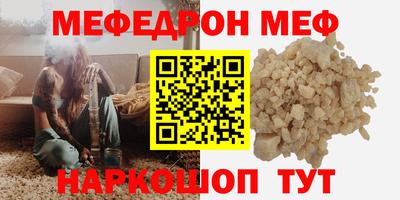спиды Малгобек