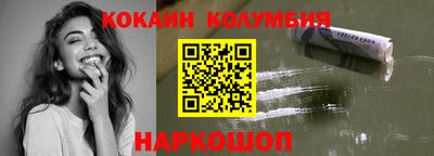 спиды Малгобек