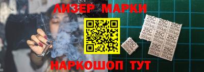 спиды Малгобек