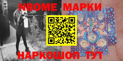 спиды Малгобек