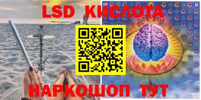кокаин перу Мариинск