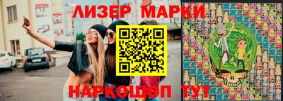 спиды Малгобек