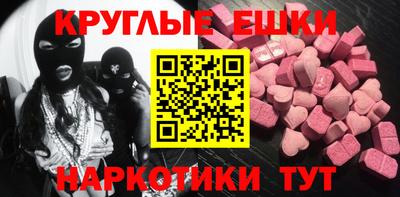 спиды Малгобек