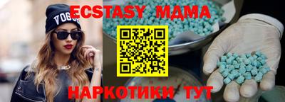 кокаин перу Мариинск