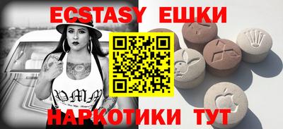 спиды Малгобек