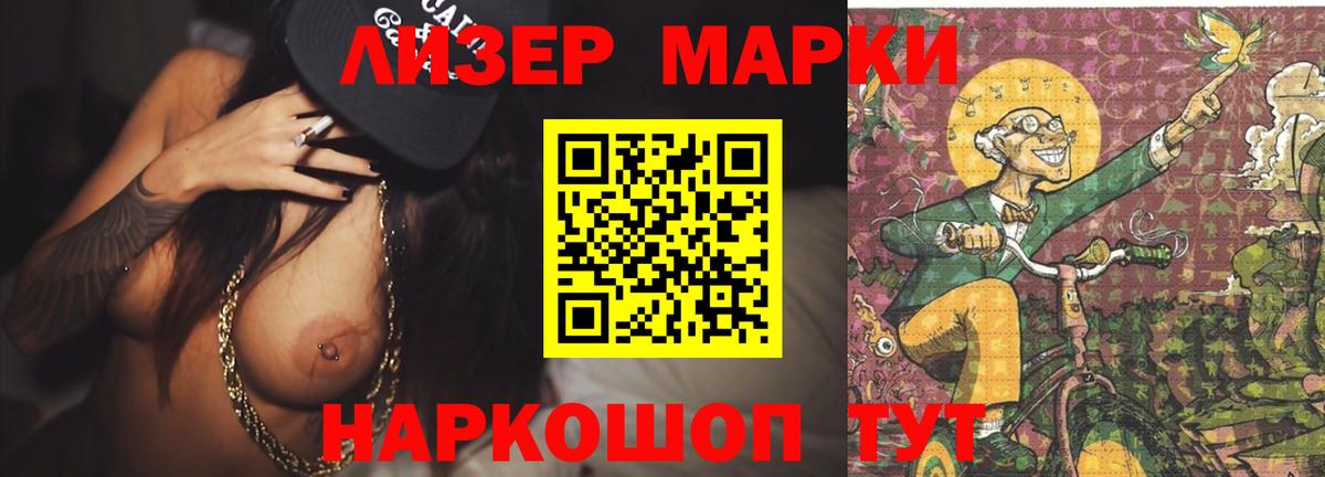 Ухта  ЛСД экстази ecstasy  Вход с VPN  Лсд 25 экстази ecstasy 