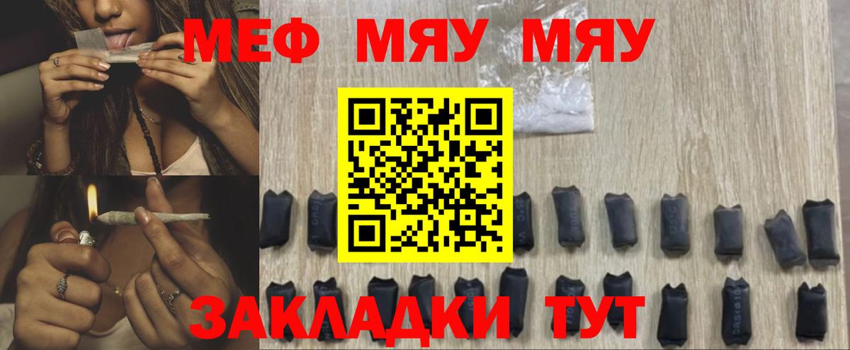 МЕФ мука Ухта