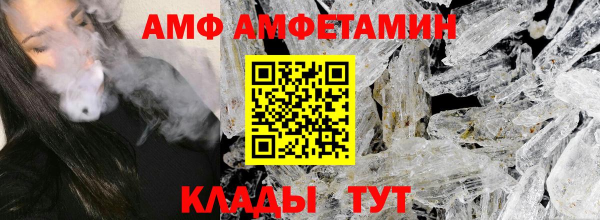 Ухта  Первитин мет  Вход с VPN 