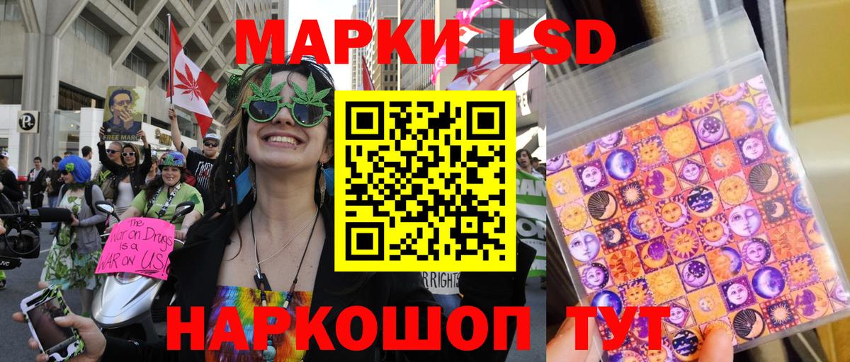 Марки N-bome  Марки N-bome 1500мкг  Вход с VPN  Марки N-bome 1500мкг  Ухта 