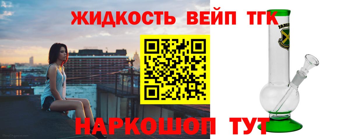 цена   Дистиллят ТГК THC oil  Вход с VPN  Ухта 