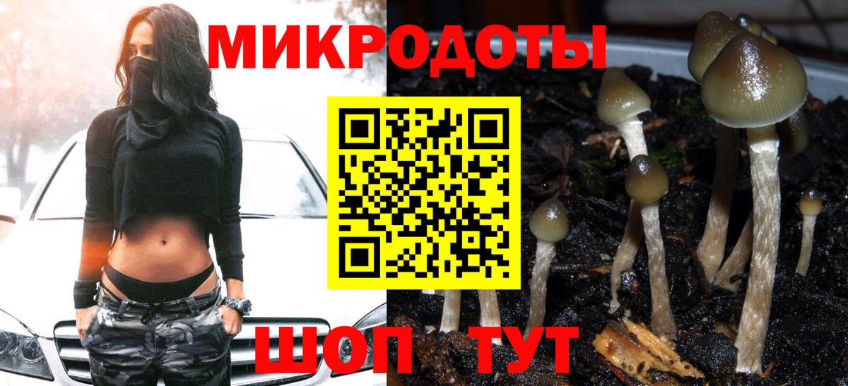 Галлюциногенные грибы MAGIC MUSHROOMS  как найти закладки  Ухта  Вход с VPN 
