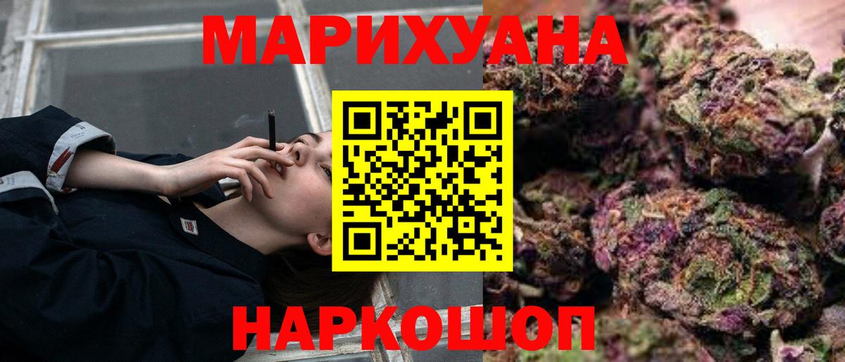Каннабис VHQ Ухта