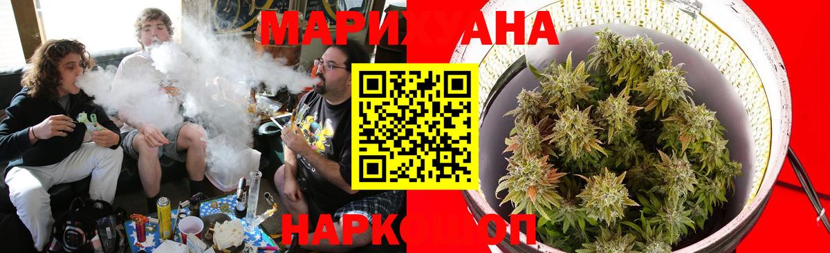 Ухта  Бошки марихуана семена  Каннабис SATIVA & INDICA  Вход с VPN 
